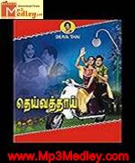 Deiva Thai 1964 song download